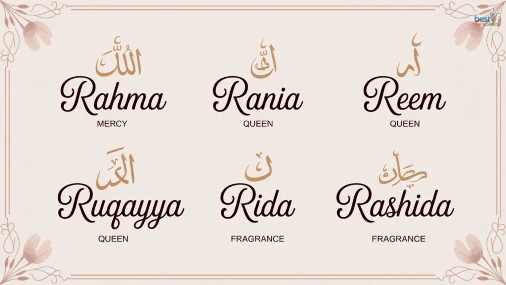 Best Muslim Girl Names Starting with R