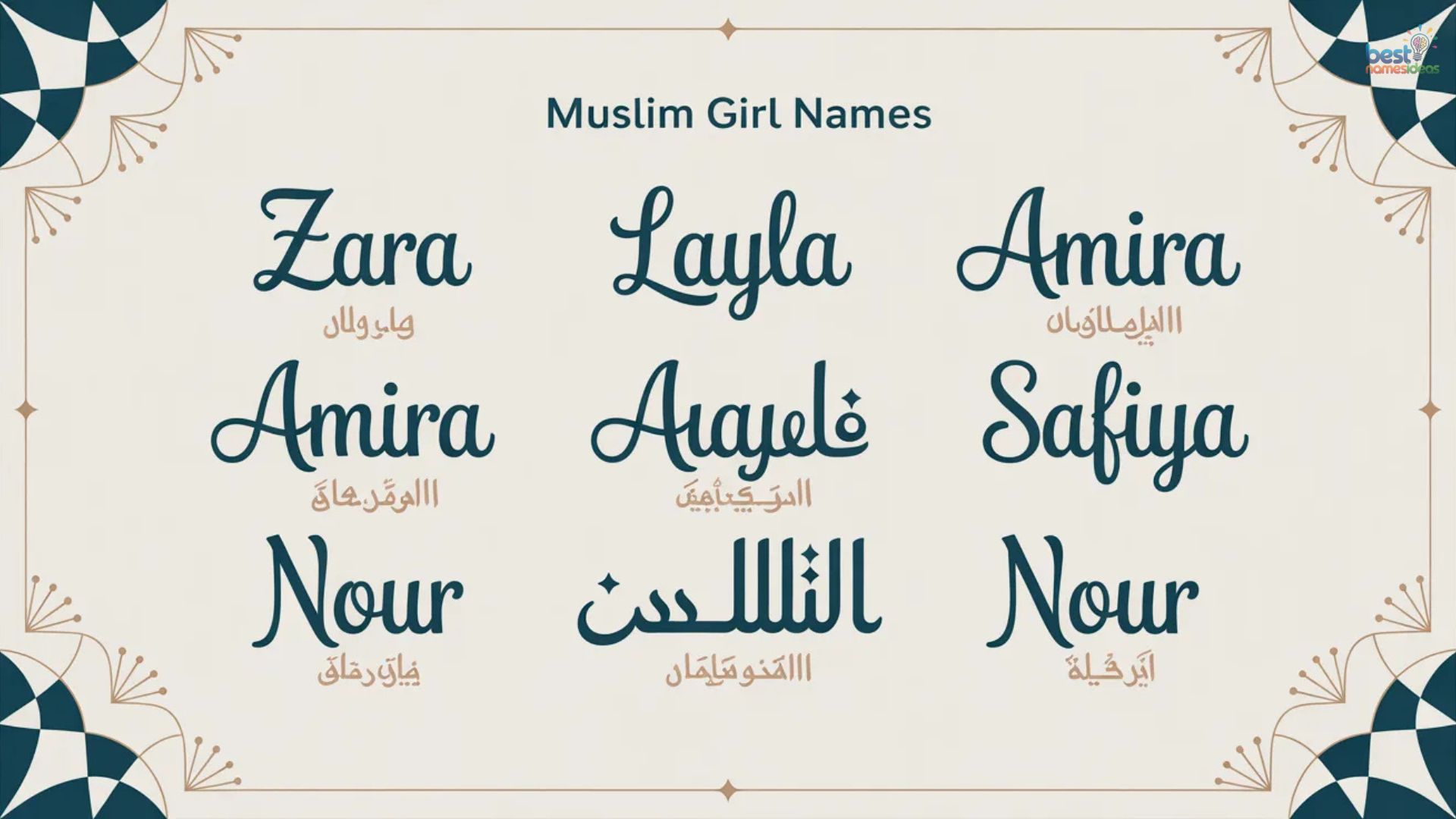 Modern Muslim Girl Names