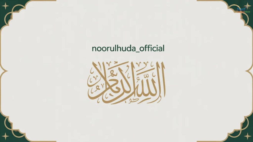 Unique Islamic Name for Instagram